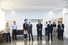 格魯吉亞、亞美尼亞駐華