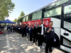 49年國企擔當，150余名員工熱血書寫公益新篇